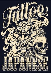 Vintage japanese tattoo poster