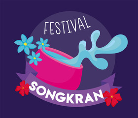 card of songkran festival in thailand
