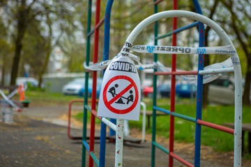 Fototapeta na wymiar Zagreb, Croatia – March 2020. Playgrounds closed, banned from playing during the Covid-19 pandemic virus, corona virus