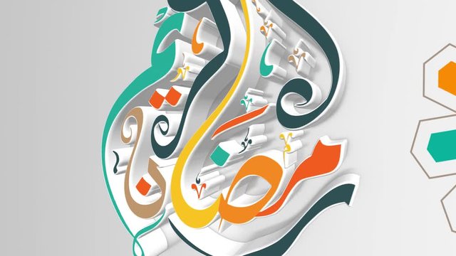 Ramadan Kareem Background , 3D Text 