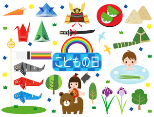 Fototapeta premium 子どもの日 こどもの日 鯉のぼり