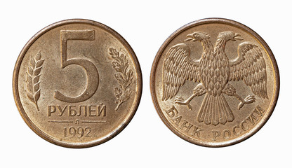 Metal coins of Russia isolated on a white background. Metal coins of Russia. metal coins of pennies and rubles of the Russian Federation. 5 rubles coin of the Russian Federation