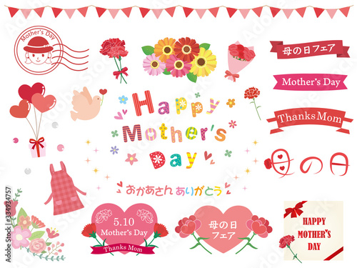 母の日 ハートとカーネーション素材集 Wall Mural Wallpaper Murals Senryu