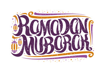 Vector greeting card for Ramadan Mubarak, decorative poster with curly calligraphic font, art flourishes, old hanging lamps and confetti, swirly brush script for purple words ramadan mubarak on white.