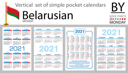 Belarusian vertical pocket calendar for 2021