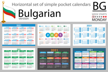 Bulgarian horizontal pocket calendar for 2021