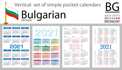 Bulgarian vertical pocket calendar for 2021