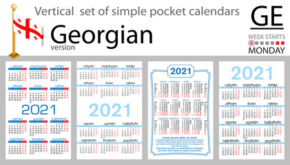 Georgian vertical pocket calendar for 2021