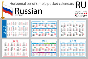 Russian horizontal pocket calendar for 2021