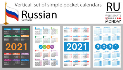 Russian vertical pocket calendar for 2021