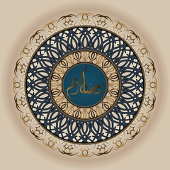 Ramadan Kareem Greeting Card with a mandala, template for menu, invitation, poster, banner, card for the celebration of the Muslim community festival