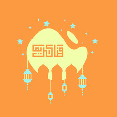 Beautiful Vector Illustration Ramadan Kareem The Holy Month Muslim Feast Greeting Card with Lantern, crescent moon, mosque and Arabic Calligraphy. Flat landing page style vector.