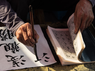 hand writing chinese calligraphy
