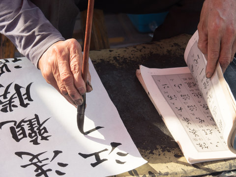 hand writing chinese calligraphy