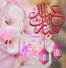 Eid Mubarak background with arabic and English text calligraphy, pink flower background, illustration.