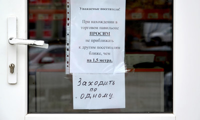 Announcement on the door of the shopping pavilion "Come in one at a time." Russian text - please observe the distance of 1.5 m
