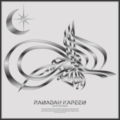 Ramadan Kareem Greeting Card with black white concept