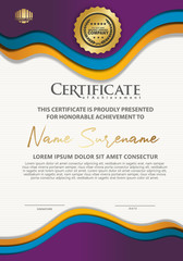 Luxurious vertical certificate template with dynamic colorful flow line shape and texture modern pattern background, diploma, Vector illustration