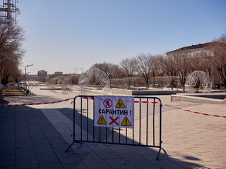 Karaganda, Kazakhstan. The streets of the city are quarantined closed due to COVID-19 or Coronavirus outbreak lockdown. Information warning sign about quarantine measures in public places