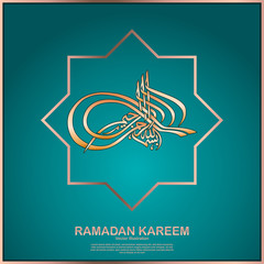 Ramadan Kareem Greeting Card, template for menu, invitation, poster, banner, card for the celebration of the Muslim community festival