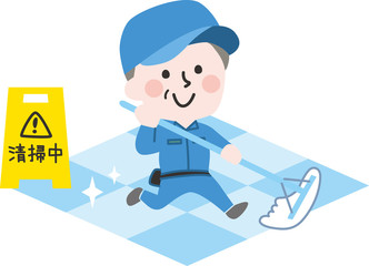 二頭身_清掃員D03