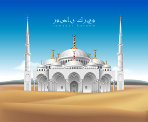 Fototapeta na wymiar Muslim feast of the holy month of Ramadan. 3D vector. High detailed realistic illustration