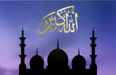 Allahu Akbar
