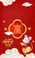 The Rat greesting with a happy chinese new year and wish to be rich on red background. (Chinese translation: Wish you a happy chinese new year.)