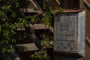 mailbox on the fence
