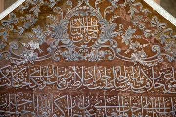 Bursa, Turkey - February 23, 2020: Sultan Osmangazi Tomb Ottoman Empire in Bursa, Turkey. Bursa is the first capital of the Ottoman Empire.