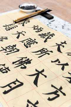 Chinese calligraphy