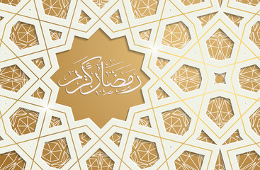 Arabic calligraphy Ramadan Kareem. Postcard for the holiday. Gold and white