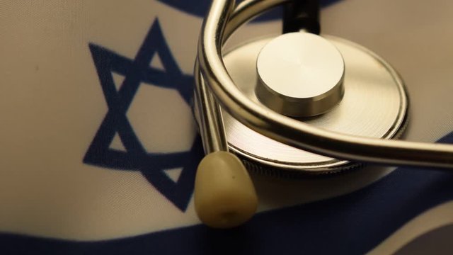 מדינת ישראל ft0204_0089 State of Israel