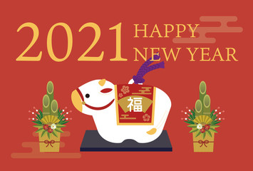 2021年年賀状　丑年　置物