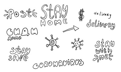 Set of hand lettering with quarantine and coronavirus tips. Different quotes vector in hand drawn style. Phrases for social networks, flyers, stickers