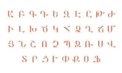 Capitalized Armenian alphabet 01