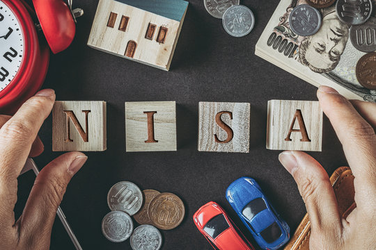 NISA 資産運用