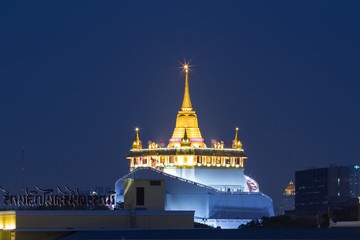 Golden Mountian Temple ,phukhaothong at twilight  at thailand.