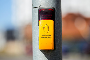 Traffic light off during epidemic
