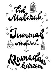 set of hand lettering quotes for ramadan and other islamic holidays for prints, posters, banners, cards.