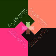 ramadan kareem greeting card in illustrator