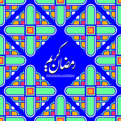 ramadan kareem greeting card in illustrator