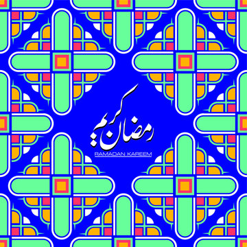 ramadan kareem greeting card in illustrator