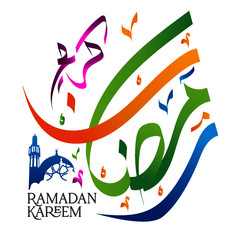 Arabic Calligraphy Inscription Of The Ramadan Kareem greeting card, vector