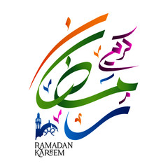 Arabic Calligraphy Inscription Of The Ramadan Kareem greeting card, vector