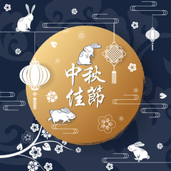 Vector Moon Rabbits of Mid Autumn Festival. Translation Mid Autumn Festival.