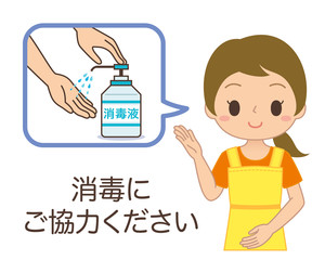 女性　手　消毒　ウイルス