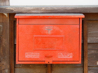 old japanese metallic mailbox