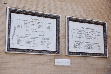 Rome, Italy - June 2019, Islamic Cultural Center And Grand Mosque of Rome in Italy, exterior