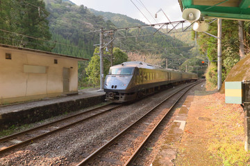 宗太郎駅